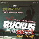 만화경로당 이미지