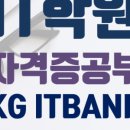 IT컴퓨터학원 이미지