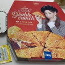 청년피자화북삼화점
