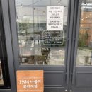 하이몽블리 | 부산기장데이트 장소 추천 1984나폴리 꽃반지점