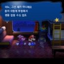 페이퍼익스프레스