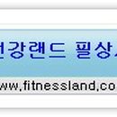 한일의료기상사 이미지