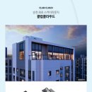 순천풍덕초등학교 이미지