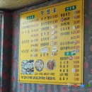 성류식당 이미지