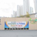 로컬푸드직매장 도담점 이미지