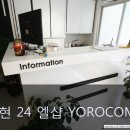 L#(엘샵)