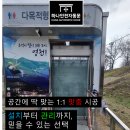 영천강변공원 공중화장실(2) | 경북 영천시 완산동 화장실 자동문 "철거없는 깔끔한 부착형 자동문" 영천 완산동 관공소 요청 장애인...