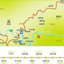 지리산둘레길 1코스 이미지