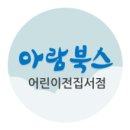 아람마트 이미지