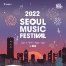 서울뮤직엔올