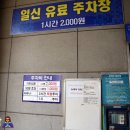 태화사우나 헬스 이미지