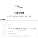 (주)엠디비젼 이미지