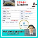 경인로1083번길 이미지