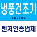 한울이엔지 이미지