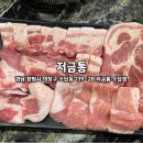 소답동119 이미지