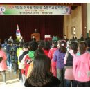 장기 초등학교 병설유치원 이미지