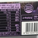 냠냠호떡 | 그 유명한 BTS랑 오레오 콜라보? - [오레오 호떡맛] 리뷰 후기