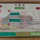세겹 이미지
