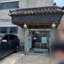 고흥삼계탕 이미지