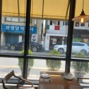 보생당약업사 이미지