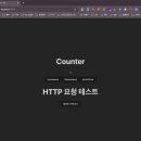 [인공지능] Chrome Devtools MCP를 활용하여 디버깅을 해보자