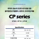 옵티멈썬팅 - 아산시 아산로141번길 17-8 | 옵티멈썬팅