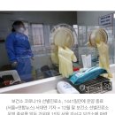 '1441일의 노고'…보건소 코로나 선별진료소 문 닫는다 이미지