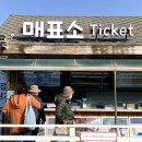 노선목장 이미지