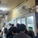 낙원반점식당 이미지