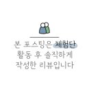 영밀돈까스 이미지