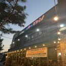 차오불쭈꾸미 | [차오불쭈꾸미] 우연히 가게 되어 맛본 불쭈꾸미! 전반적인 후기가 궁금할 수 있을 것 같아서 써봄