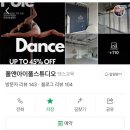 폴앤아이 네이버블로그
