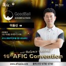 굿체형관리 이미지