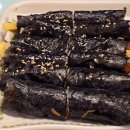 수진이네꼬마김밥