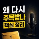 국제방송교류재단급식 | w재단 이욱 왜 다시 주목받나: 벤 이혼부터 공개 이력까지 한 번에 정리