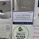 산남프라자약국 이미지