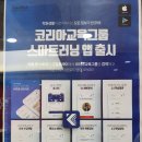 합정개발 - 평택시 용이동 | 합정개발