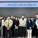 시흥도시공사