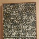 하룬 파로키 회고전 이미지