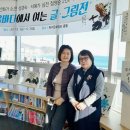 몽돌쉼터 이미지