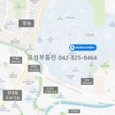 유성부동산중개사무소 이미지