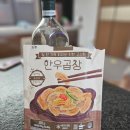 곱창파는청년들 | 지향 곱창파는 청년들 초벌 한우곱창후기 내돈내산