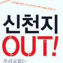 서귀포 중문관광 단지 ICC컨벤션센타/가을향기 묻혀서 이미지