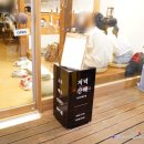 계양구청 맞은편 횡단보도 이미지