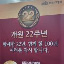 칠암동 미르치과 앞 | 광주 상무지구 치과 충치 내돈내산 4년 단골 미르치과