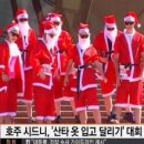 산타PC 이미지