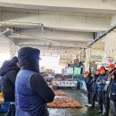 구룡포대게 - 남구 | 구룡포대게