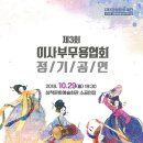 이사부 - 기장군 기장해안로 1332 | 이사부