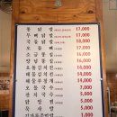오돌닭발 이미지