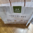 본죽&비빔밥 전주효천점 이미지